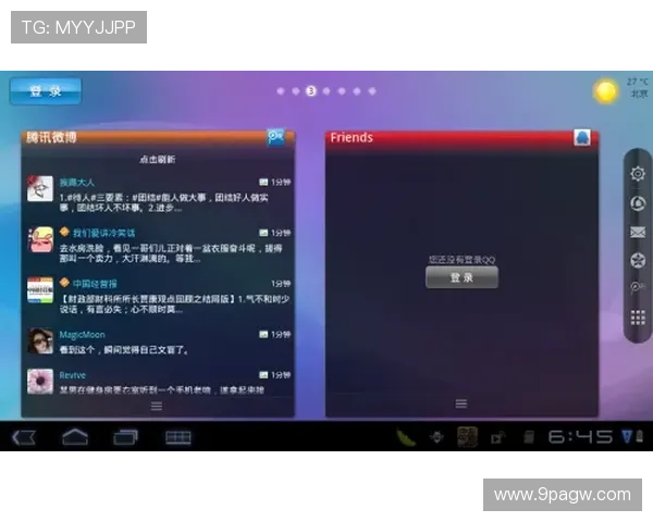 安鑫娱乐棋牌网的优势与用户体验全面评测 安鑫娱乐棋牌网的优势与用户体验全面评测