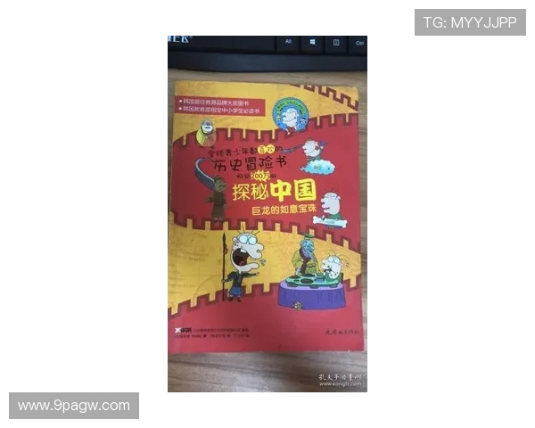 探索狮子会的历史与文化：领导力与社交的完美结合